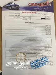  13 سيارات للبيع بتقديم عطاء