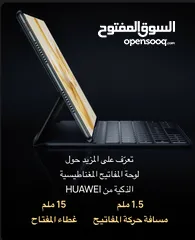  3 HUAWEI MatePad Pro 11-inch