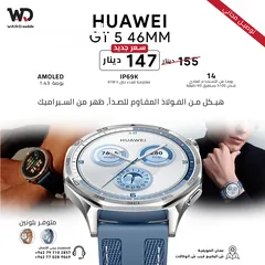 1 Huawei GT 5 Brown Huawei GT5 46mm ساعة هواوي جي تي 5