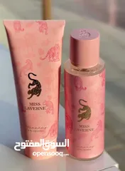  2 "بكج جورجينا... فخامة تلامس إحساسك"