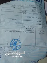  2 كيا سيفيا موديل 1995 للبيع