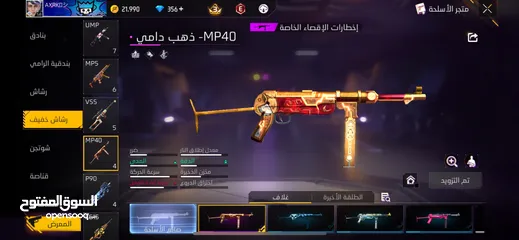  13 موقع مادبا الوصف مهم