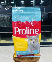  1 طعام القطط برولاين