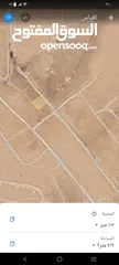  3 شارع المية شرق عمان قوشان مستقل