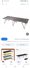  1 سرير الرحلات الجميل