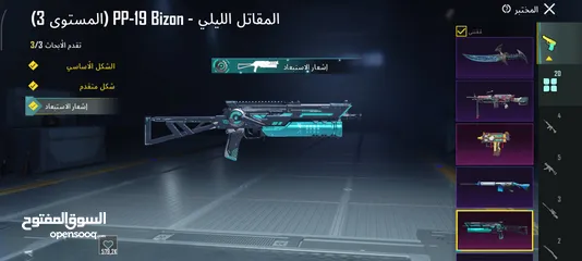  9 حساب ببجي (والتسليم وجه لوجه في الخليل)........... .