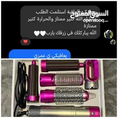  8 سشوار خمس قطع وراس متحرك 5in1