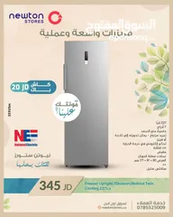  1 فريزر نيوتن نوفروست عمودي، تبريد مزدوج، سعة 227لترًا، 7 أدراج، ستانلس ستيل من نيوتن ستورز