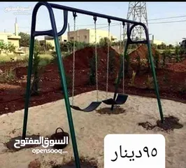  5 العاب مزارع وشاليهات مراجيح سحاسيل ترامبولين كرسي مسبح بلياردو