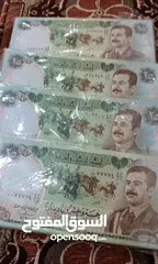  9 مطلوب عملات عراقيه قديمه كميه كبيره