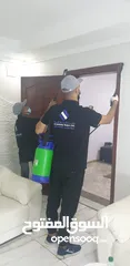  4 شركه الاستبشار الحديثة