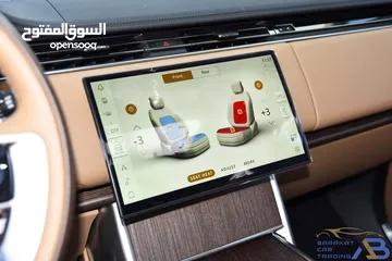  21 رنج روفر فوج مايلد هايبرد 2025 Range Rover Vogue HSE Mild Hybrid