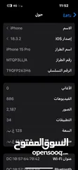  5 آيفون 15برو