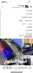  7 جاهز كمبيوتر مكتبي ألعاب  كل اشي للبيع بسعر مناسب للتواصل خاص أو واتساب الرجاء عدم الرن