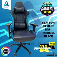  1 كرسي جيمنج Gaming Chair RGB بافضل الاسعار