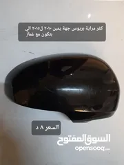  23 مري متفرقات بيكانتو سوناتا سنتافيه انواع مختلفة