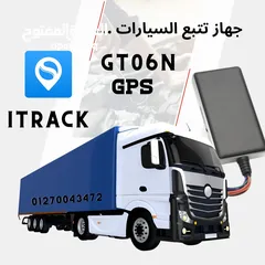  3 جهاز تتبع سيارات gt06n - gps