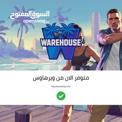  3 عرض على حبة واحدة فقط !! بلاستيشن فور سليم مع ايدتين جداد و اشتراك سنة بلس اكسترا 500 لعبة + قاعدة ت