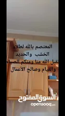  31 المعتصم بالله لطلاء الخشب