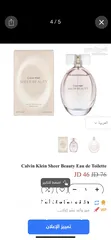  7 عطر SHEER BEAUTY