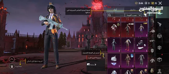  27 حساب ببجي مرتب وفخم جدا