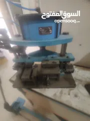  7 عدة محل المنيوم