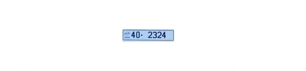  1 رقم رباعي مميز للبيع (غير شامل)
