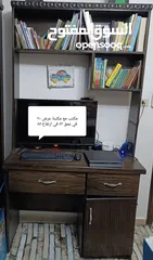  1 مكتب مع مكتبة صغيرة