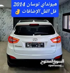 2 هونداي توسان فل الفل مع فتحة بسعر حرق ع الكاش