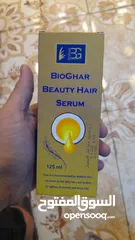  20 Bio-ghar amazing products available at discounted prices