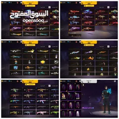  15 حساب للبيع بلعبه فري فاير
