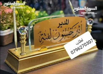  26 درع تذكاري ودروع تكريمية شهادات تقدير