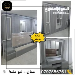 15 عرض بأقل سعر بالمملكة على جميع المفروشات ؟