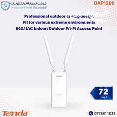  23 راوتر انترنت