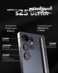  2 samsung s 25 ultra جديد