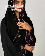  22 عبايات خليجية