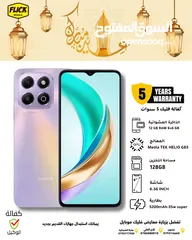  1 جديد هونر اكس 6 بي المميز بأفضل سعر لدى فليك اكسبرس//HONOR X6B (128GB) NEW