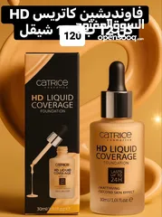  4 ميك اب مضمون مية بالمية