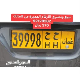  1 جميل جدا ورخيص (( 39998 ))