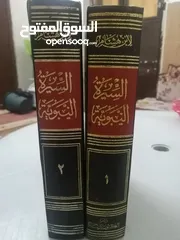  14 كتب مستعمله وجديده للبيع بسعر مناسب لك