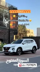  14 فرصة نادرة Hyundai Santa Fe بانوراما غرفة بني    (6+1 مقاعد أصلية) ممشى قليل و بحالة الوكالة