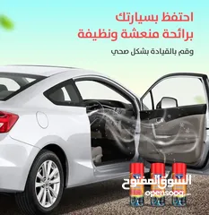  3 بخاخ ريحة الوكالة