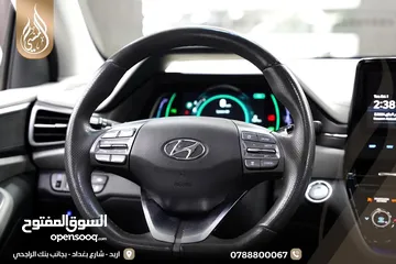  4 هيونداي ايونك Q 2020 وارد كوري فل كامل اعلى صنف مع فتحه فحص كامل بدون ملاحظات بحالة الوكاله