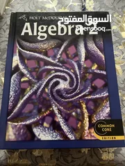  1 Algebra 2 HOLT McDougal كتاب