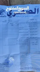  16 دايو لانوس 1999