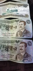  1 مبالغ صدام حسين نادر
