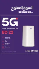  9 STC Data Sim+ Free Mifi and Delivery all over Bahrain, fiber , 5G Home Broadband and device availabl