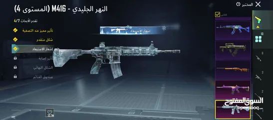  4 حساب ببجي مرتب وفخم وسعر طري