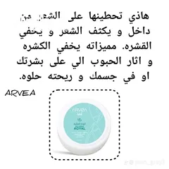  28 أعشاب طبيعيه