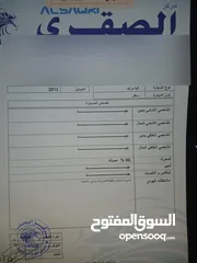  12 كيا برايد 2013